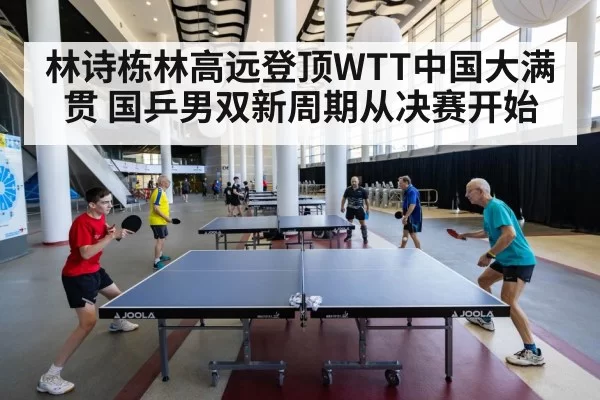 ping pong players in action